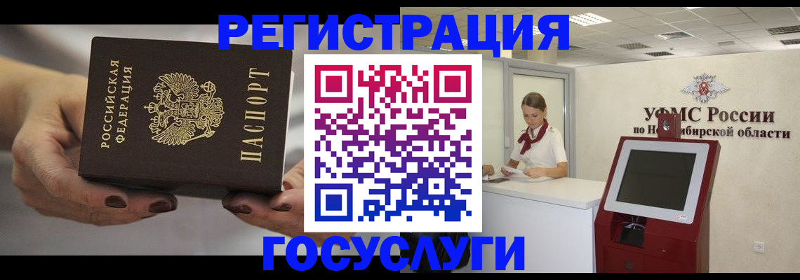 найти адрес прописки в Жуковке
